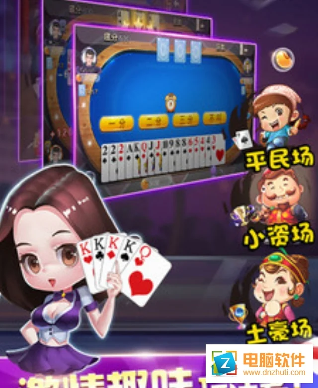 君临国际APP iOS版本下载二维码