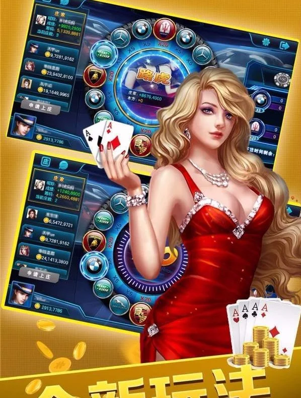 君临国际棋牌大厅炸金花游戏